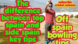 Off spain bowling tips ! The difference between top spain and side spain ! Cricket science