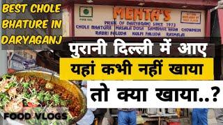 Old Delhi Street Food - Mehta's Famous Chole Bhature ( Since 1973 ) Daryaganj || Danish Choudhary ||