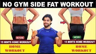 TOP 4 WORKOUT FOR SIDE FAT || HOME WORKOUT || 15 MITNS ONLY ||