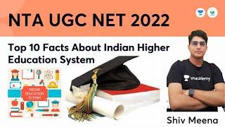 Top 10 Facts About Indian Higher Education System | Paper 1 | NTA UGC NET JRF 2021 | Shiv Meena