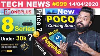 OnePlus 8 Series Price, New POCO Coming Soon, Moto Flagship Coming,iQOO Neo3 Under 30k, PUBG-#TTN699