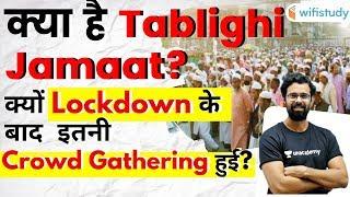 What is Tablighi Jamaat? How We Will Tackle Such Large Cases?