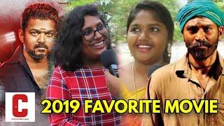 Favorite Movie 2019 Tamil Public Opinion || Worst Movie  || Ajith || Vijay | Rajini |Dhanush || CTP