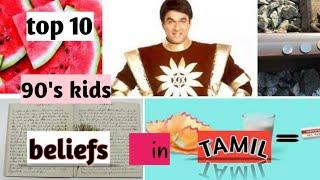 90's kids special top 10 beliefs