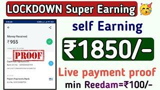 Earn money online 2021 in tamil 