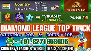 Unlimited Coins And Country Top Trick | 100% Working | 8bp Cash And Coins Trick? | Win Every League