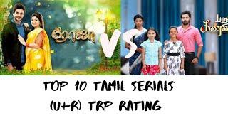 top 10 tamil serials trp rating for week 21 (u+r)