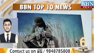 Top 10 News | 2nd - October - 2021 | BBN NEWS