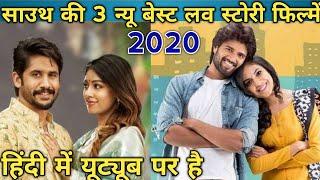 Top 3 Big New South Love Story Movies | Top 3 south love story movies