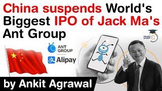 Ant Group IPO - China suspends World's Biggest IPO of Jack Ma's Ant Group #UPSC #IAS