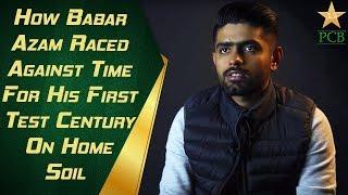 How Babar Azam Raced Against Time For His First Test Century On Home Soil | PCB