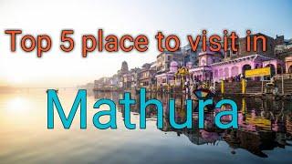 Top 10 place to visit in mathura |  top 10 mathura places |