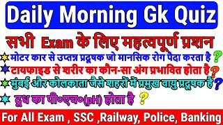 देख के देखो ,top ten general awareness gk questions || general knowledge questions and answers