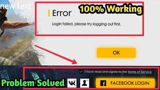 LOGIN FAILED, PLEASE TRY LOGGING OUT FIRST, PROBLEM SOLVED. #freefireloginproblem #freefireloginerro