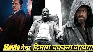 Top 10 Best Mind Bending Movies of All Time in Hindi