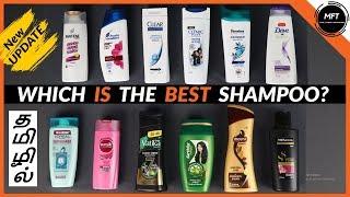 WORST to BEST SHAMPOO for MEN and WOMEN in INDIA | Men's Fashion Tamil