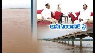 CMs of Telugu States Andhra & Telangana | Adopt ‘Give and Take’ Policy | on Issues