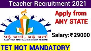 ALL SUBJECTS I RASHTRIYA MADHYAMIK SHIKSHA ABHIYAN TEACHER RECRUITMENT I APPLY FROM ANY STATE I