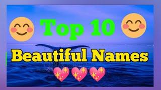 Top 10 Beautyful Names  | Choose one number | choose one