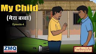 My Child - Episode 04 (मेरा बच्चा)