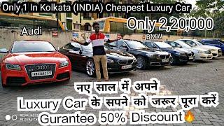 Cheapest Luxury Car In Kolkata | Audi,BMW,Mercedes,Jaguar | MS Motor india |RXB