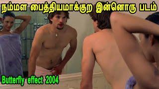 நம்மள பைத்தியமாக்குற இன்னொரு படம்: பட்டர்பிளை எபெக்ட் 2004 - Movie Story & Review in Tamil