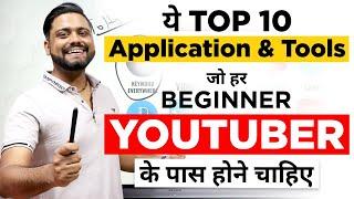 Top 10 Youtuber Tools And App जो हर Youtuber के पास होना चाहिए || Top 10 Tools And App for Youtuber