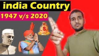 India country 1947 v/s 2020 Top 10 sectors discuss //Full Explained in hindi