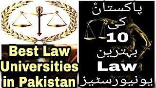 Top 10 Best Law Universities in Pakistan || Top 10 Law Colleges in Pakistan || Best Law in Pakistan