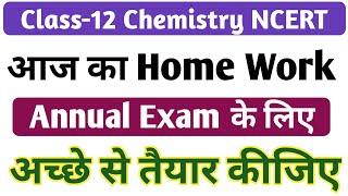 Top important question Chemistry Class-12 ! Home Work part-5 ! shiv sir