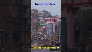 Name the Place , 