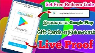 Google Play Redeem Codes Tamil | Unlimited Gift Card App | Free Fire Diamonds