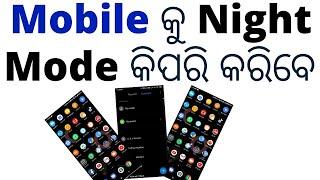 How to Night Mode Your Mobile