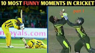 Top 10 funniest moments in cricket history |best funny moments