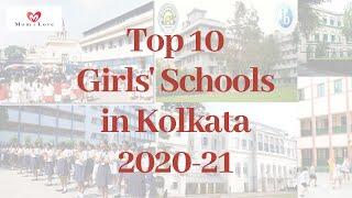 Top 10 Best Schools in Kolkata for Girls |  ICSE & CBSE  | Best Girls School in Kolkata