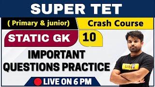 Class 10 || Super TET 2020 || Static GK ||  Atul Sir || Top 30 Questions for Supertet