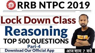 RRB NTPC 2019 || Lockdown Class || Reasoning | by Pulki Sir |TOP 500 QUESTIONS