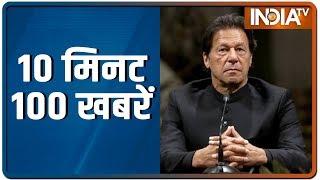 10 Minute 100 News | January 4, 2020 | IndiaTV News