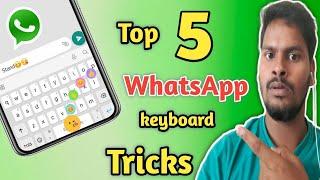 Top 5 WhatsApp Keyboard Tricks 2020 In Tamil || How To Change Whatsapp Keyboard Style