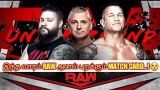 WWE Raw August 10 2020 Highlights And Preview Explain In Tamil|Wrestling News Tamil|WFT