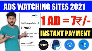 Earn $500+ Per Month | Top 5 Ads Watching Sites 2021 | Ads Dekhkar Paise Kaise Kamaye?Work From Home