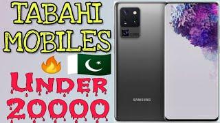 Top 10 Best Smartphone Under 20000 In Pakistan | Best Phones For Pubg