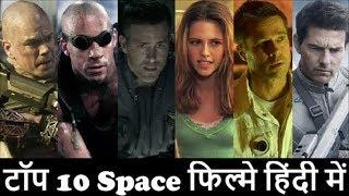 Top 10 Space Hollywood Movies In Hindi | Science Fiction | Sci Fi