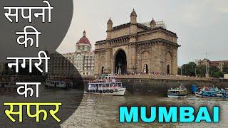 Mumbai Top 10 Tourist Place |Mumbai Night Life |Best Place to Visit in Mumbai |Mumbai Part 2