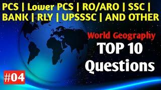 World Geography #04 | Top 10 Questions | विश्व भूगोल | vishwa ka bhugol | Mercury | Venus |