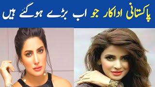 Top 10 Pakistani Child Stars Who Are All Grown Up Now || Pakistani actor