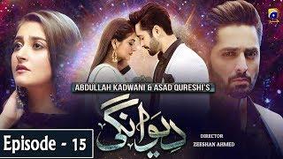 Deewangi - Episode 15 || English Subtitles || 25th Mar 2020 - HAR PAL GEO