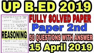 UP B. ED FULL SOLVED PAPER 15 APRIL 2019/UP B. ED REASONING SOLUTION 15APRIL 2019|PREVIOUS YR PAPER