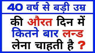 Gk के 10 सवा  || interesting Gk || General knowledge || 10 Question || RealMind ||#Gk