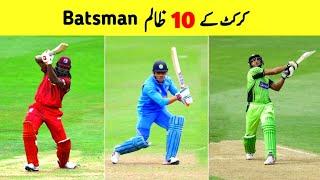 Top 10 Dangerous Batsman in world Cricket " All Time "